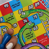 مار و پله سکسی