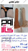 خرید دیلدو کمربندی ارزان