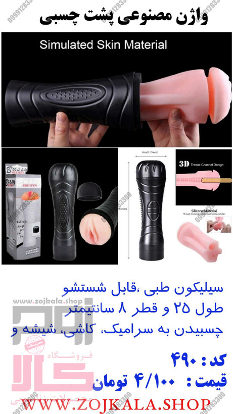 کوص فلش لایت