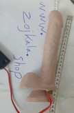 Vibrating dildo