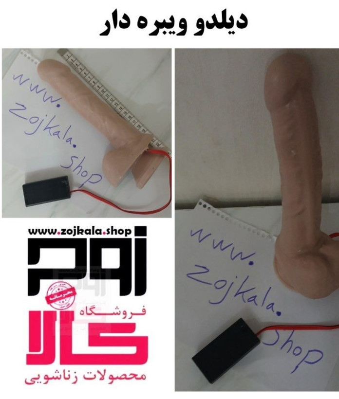 فروش دیلدو ویبره کمربندی