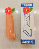 کاندوم سیلیکونی دائمی