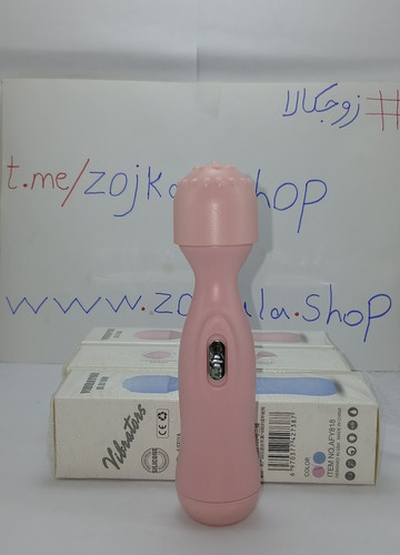 ویبراتور سکس