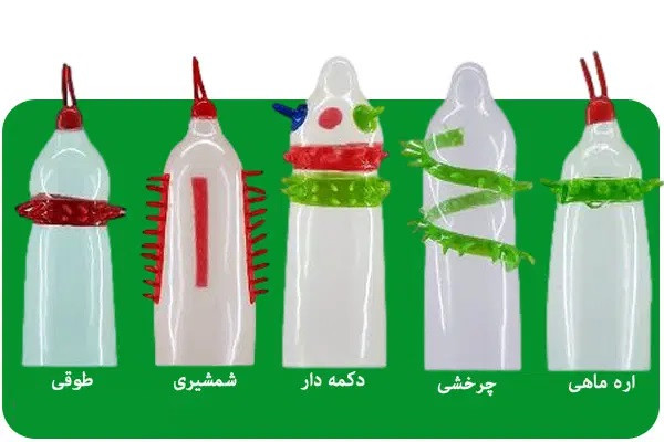 کاندوم فضایی زوجکالا