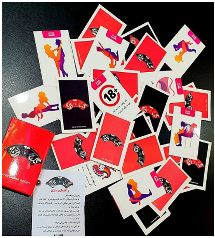 بازی سکسی گل یا پوچ