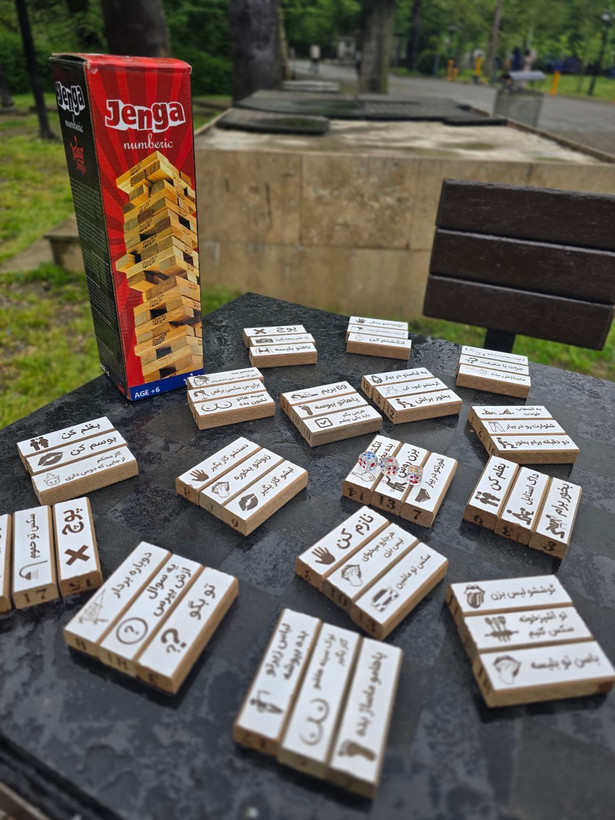 جِنگای زناشویی